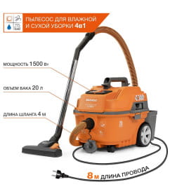 Пылесос универсальный DAEWOO DAVC 2000 HOME