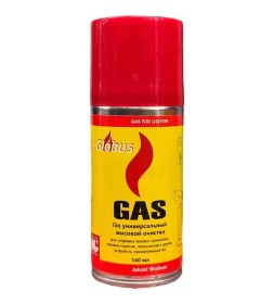 Газ Globus для заправки зажигалок 140ml
