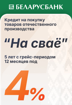 Доставка по РБ
