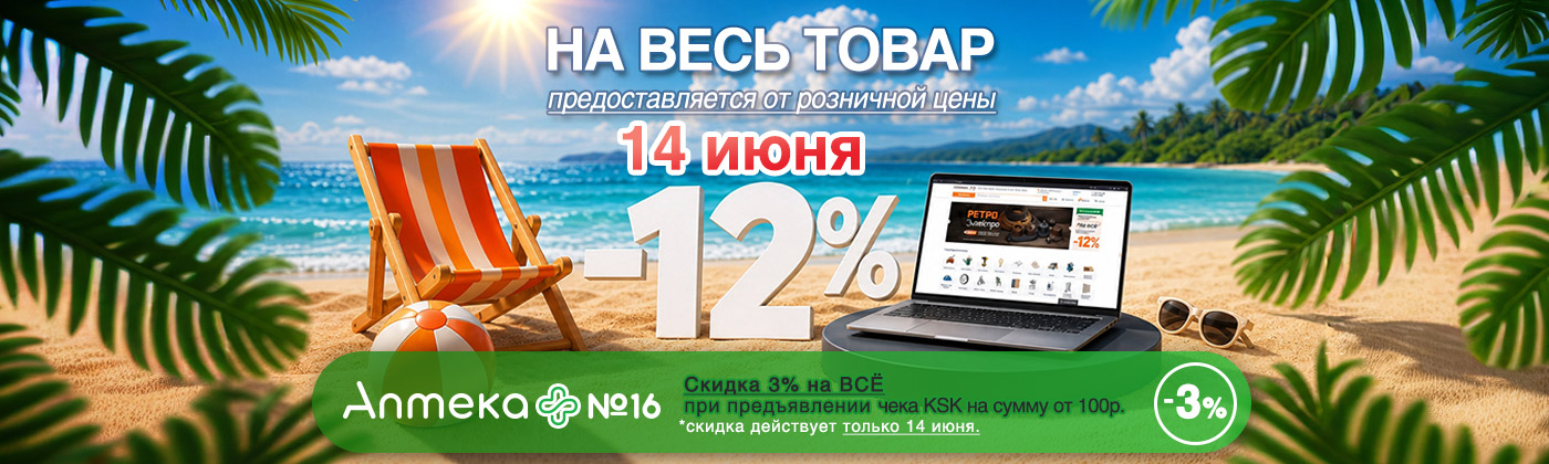 Акция