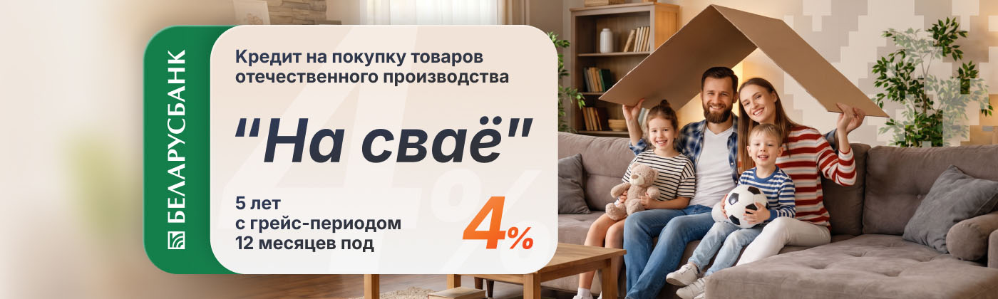 Народные товары