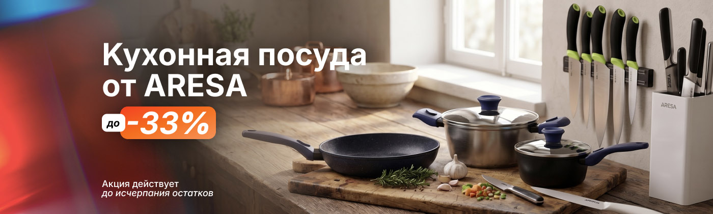 Ареса
