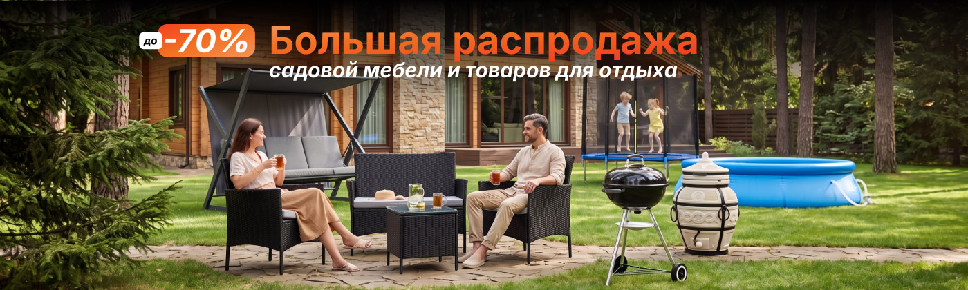 Распрожа лето